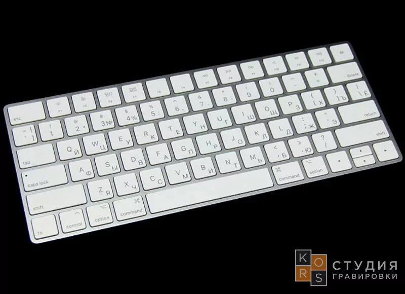 Нанесение русского языка на  Apple magic keyboard